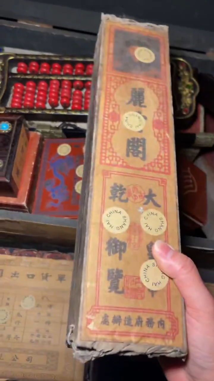 木一一一高端精美福利