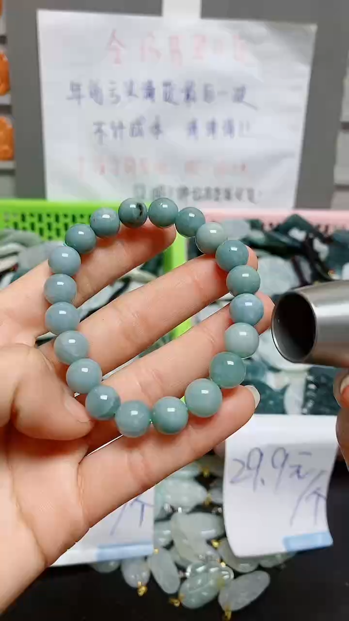 【闪购商品】翡翠颈饰未镶嵌天然翡翠A货