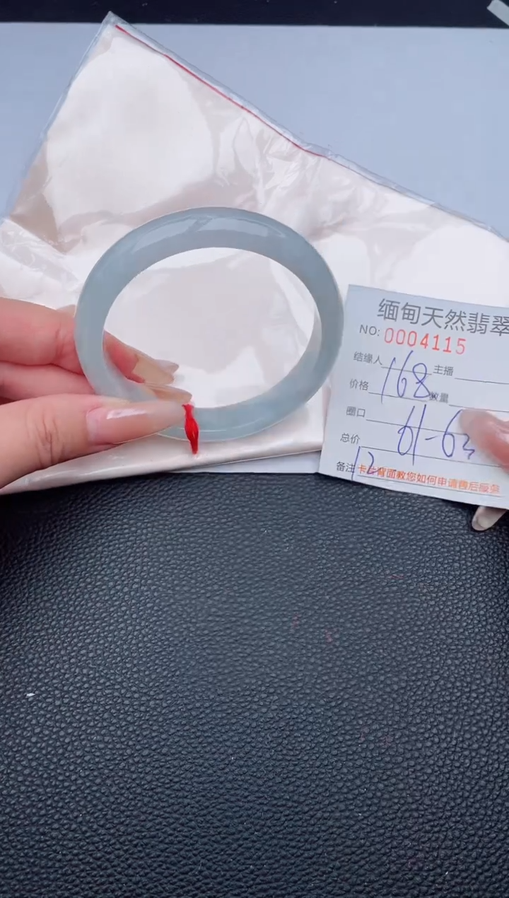 未镶嵌手镯翡翠天然翡翠手镯