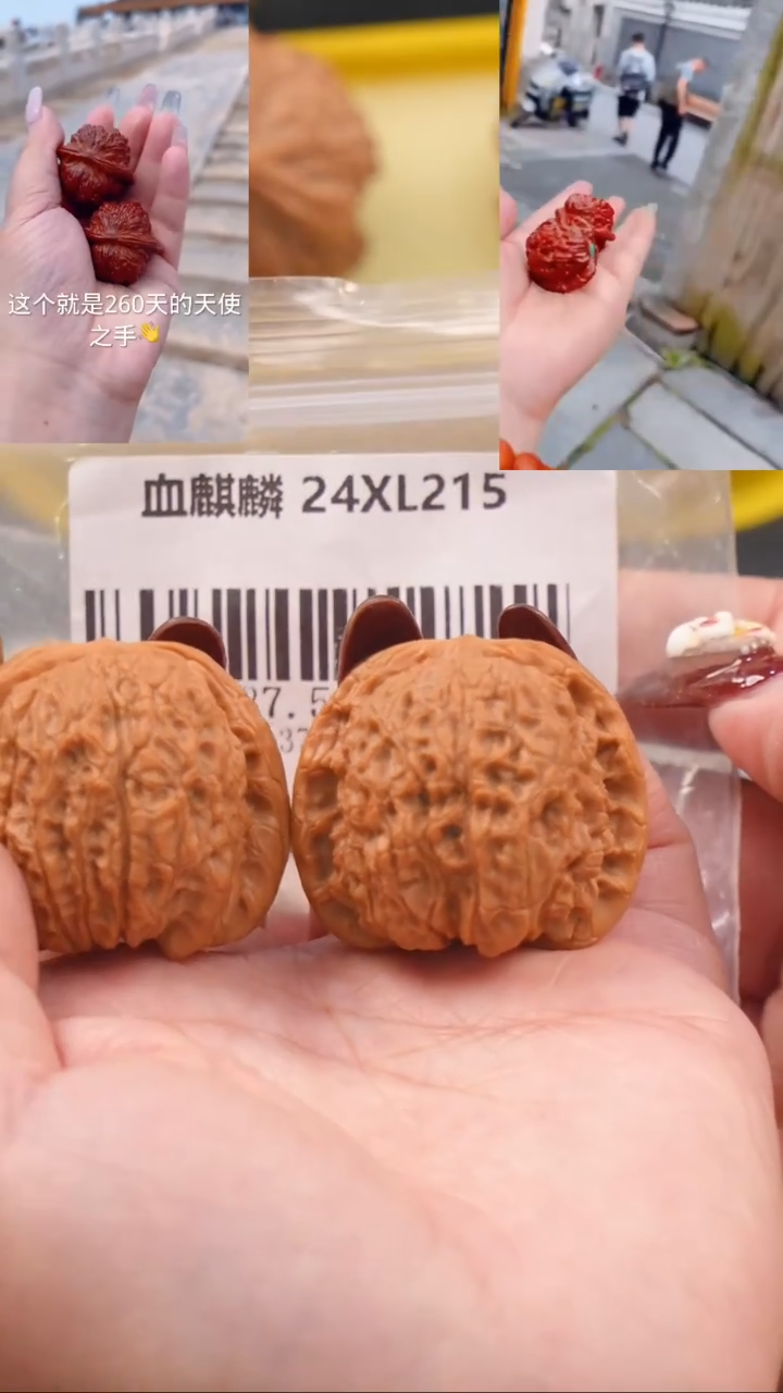 【闪购商品】文玩核桃吊坠37.5血麒麟狮子头