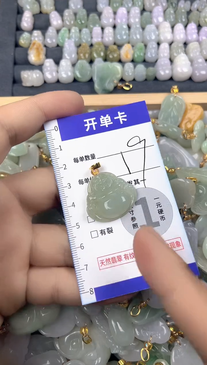 颈饰未镶嵌翡翠天然A货翡翠