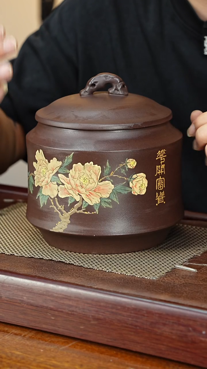 宜兴原矿紫砂茶叶罐