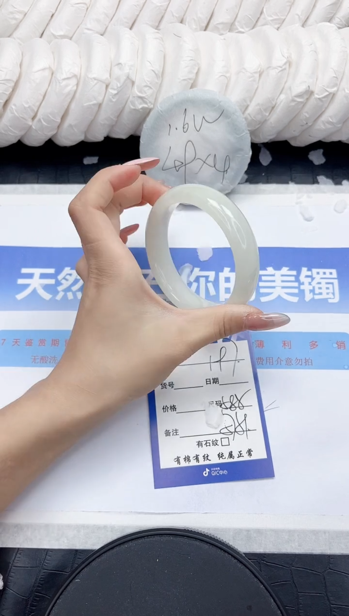 未镶嵌手镯和田玉197-58.5