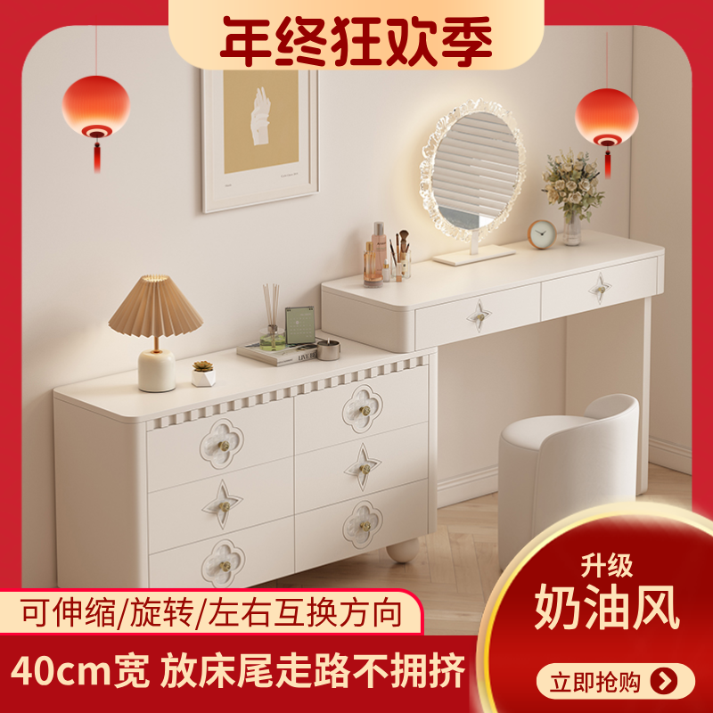（年终狂欢季）ENF梳妆台钢琴烤漆奶油风卧室化妆桌收纳柜斗柜一体