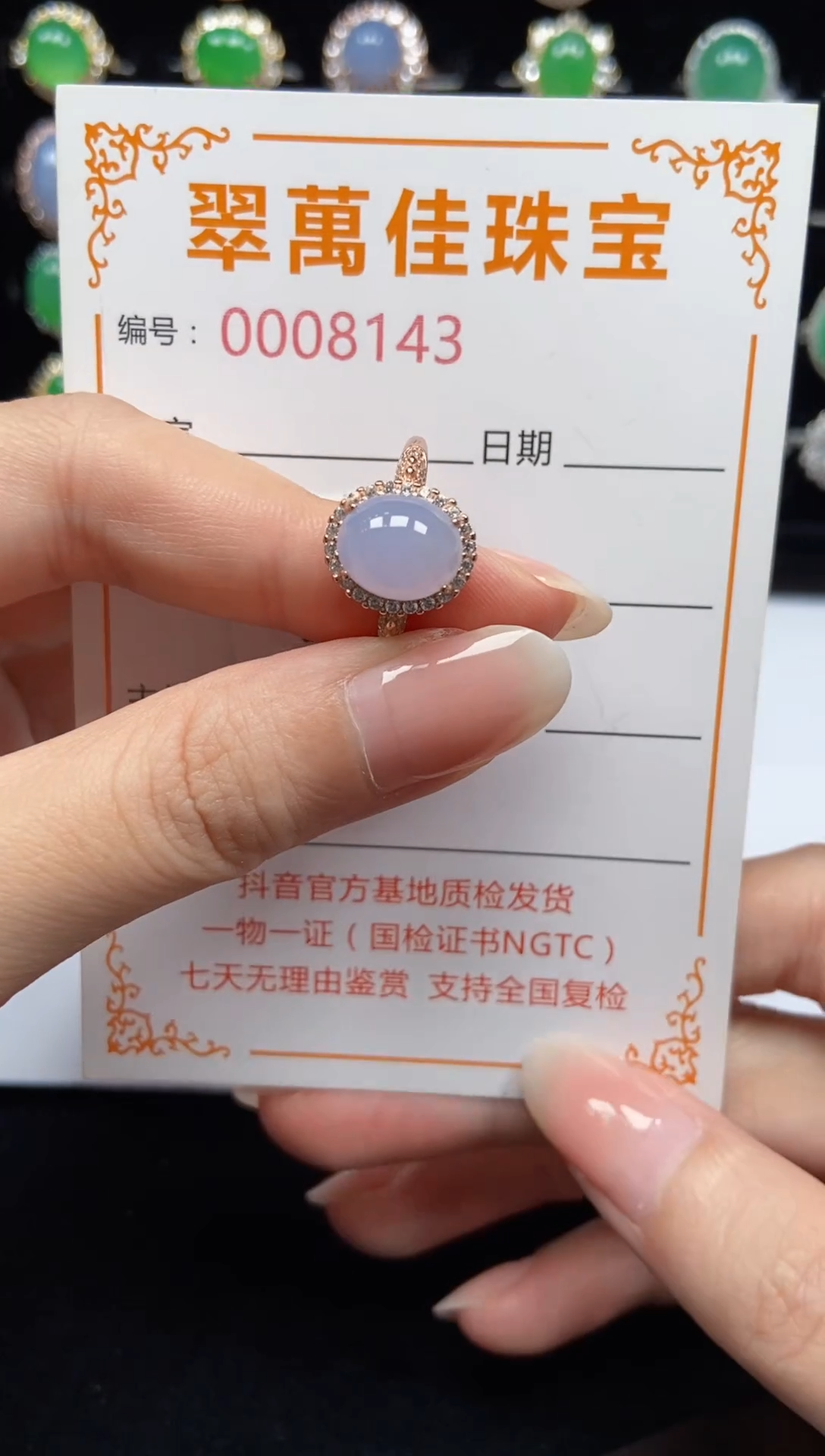 翡翠戒指银S925镶嵌8143