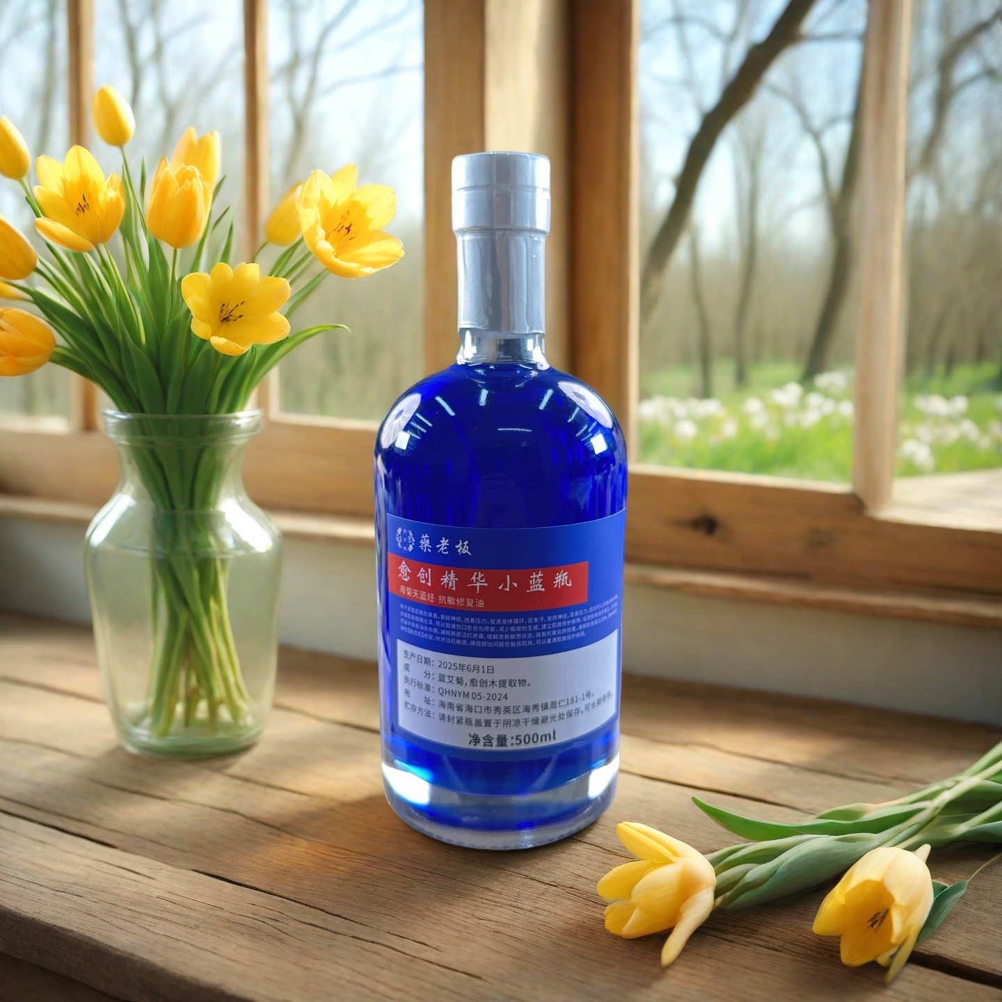 【一哥甄选】愈创精华小蓝瓶超大瓶500毫升套装