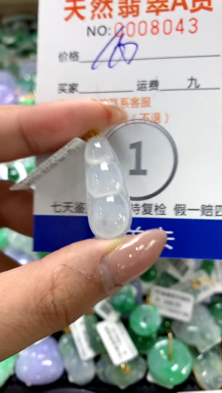 颈饰18K金镶嵌翡翠1111111111111111