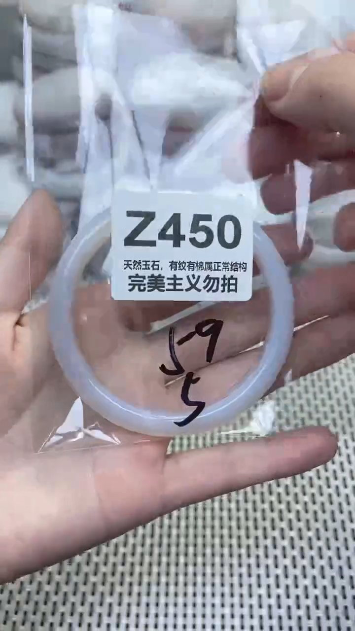 手镯玛瑙/玉髓未镶嵌58