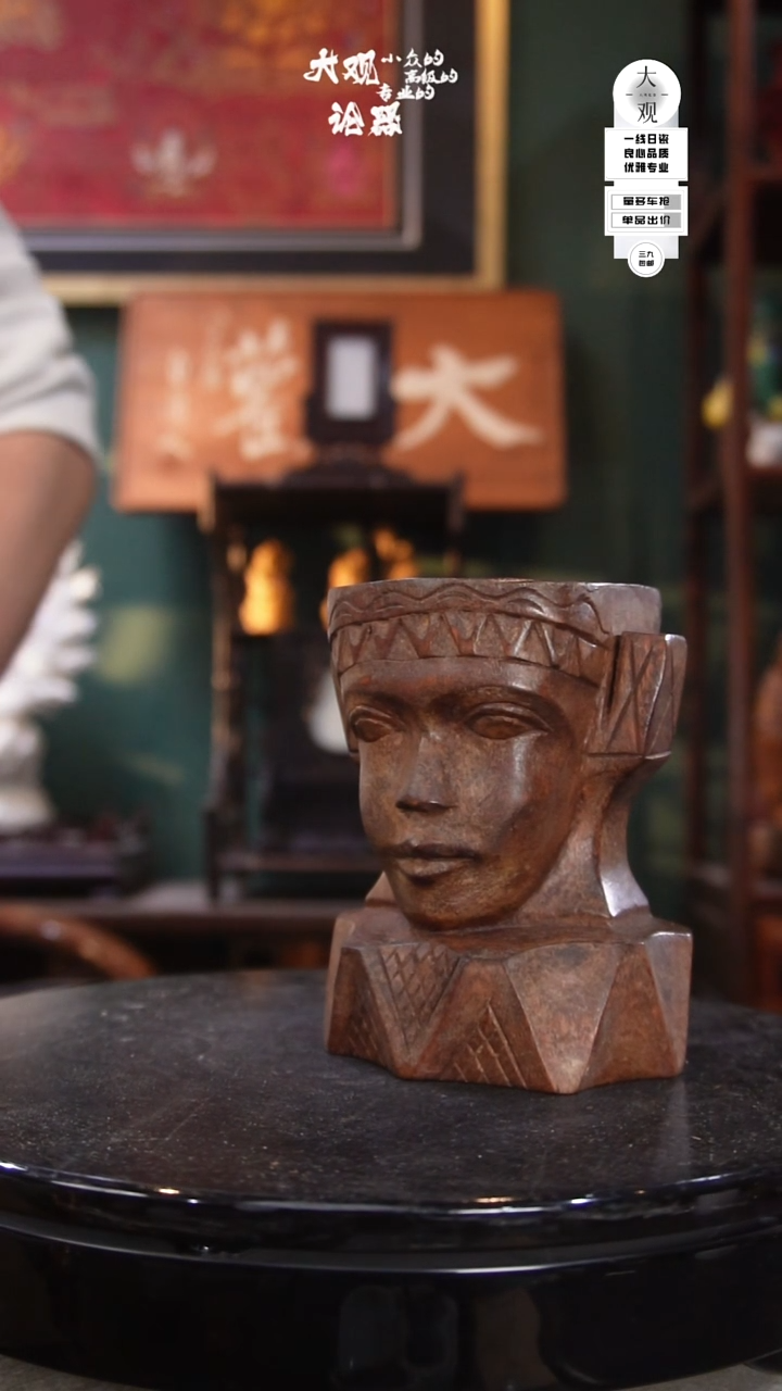 木胡****参陶瓷茶周边中古品