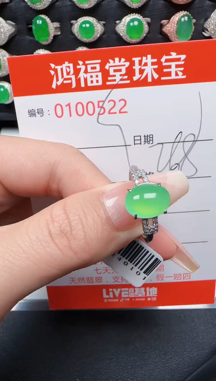 【闪购商品】翡翠戒指银S925镶嵌0522