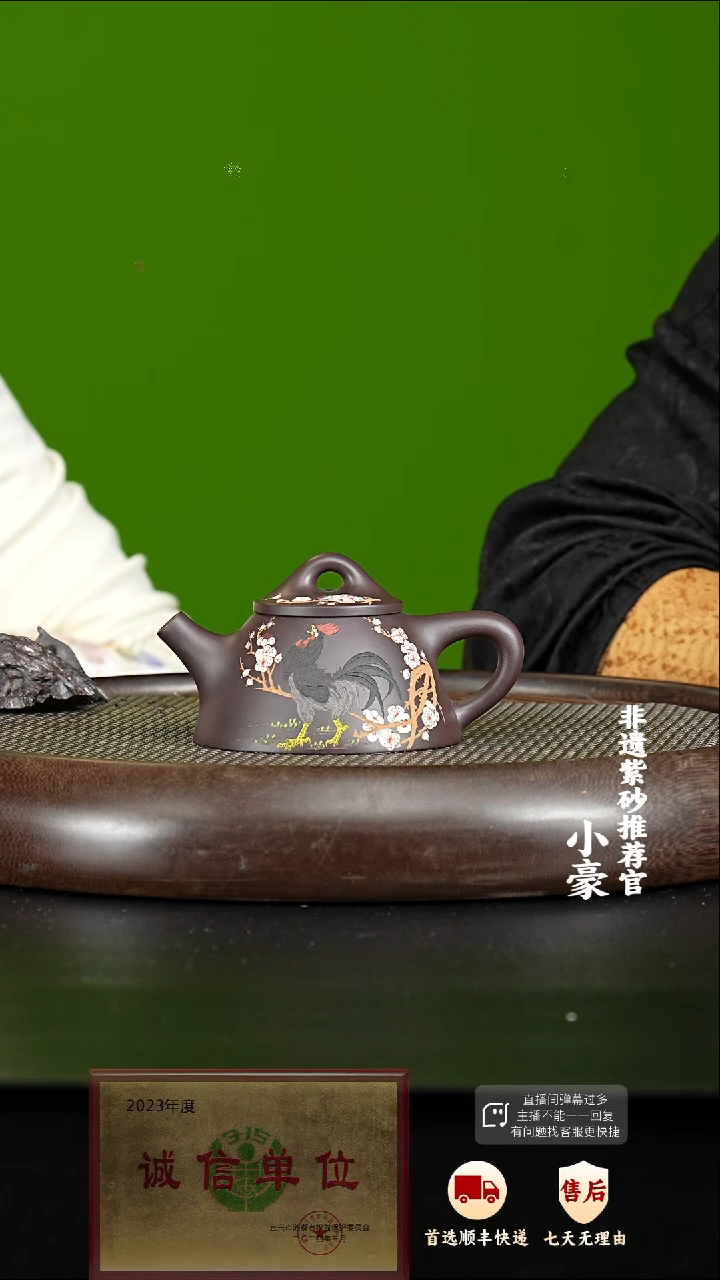 70 紫砂茶壶紫砂茶壶