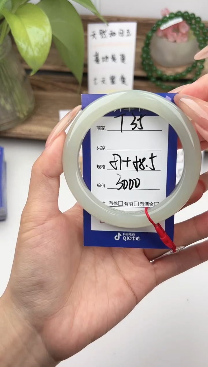 未镶嵌手镯和田玉微色差T35