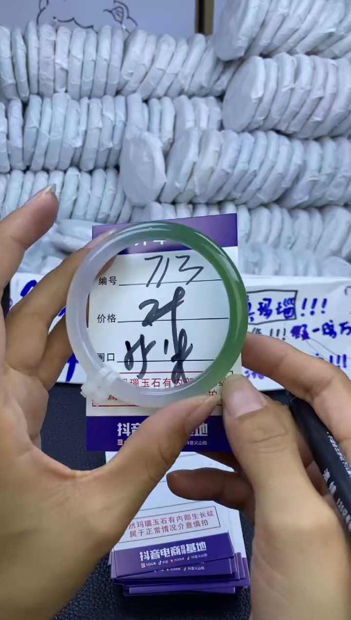 手镯玛瑙/玉髓未镶嵌713