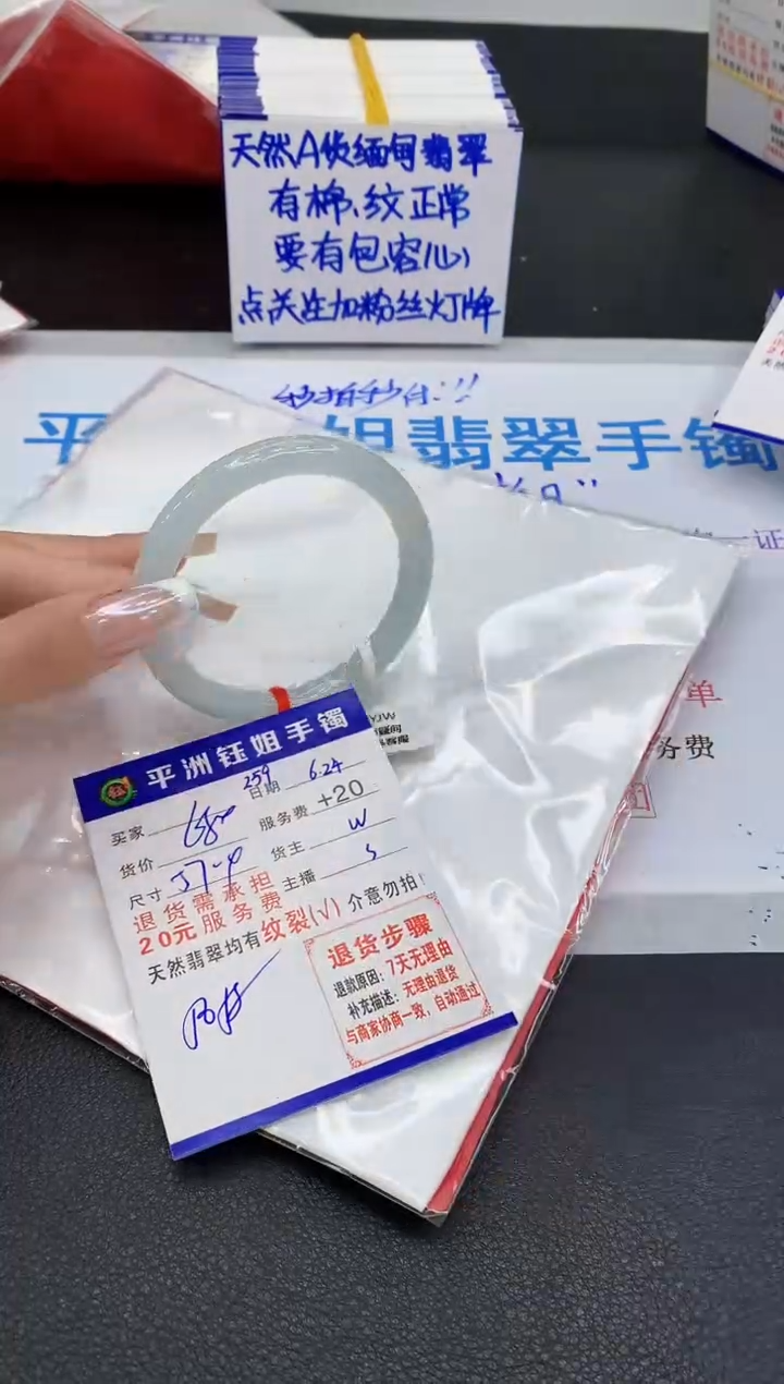翡翠手镯未镶嵌111111
