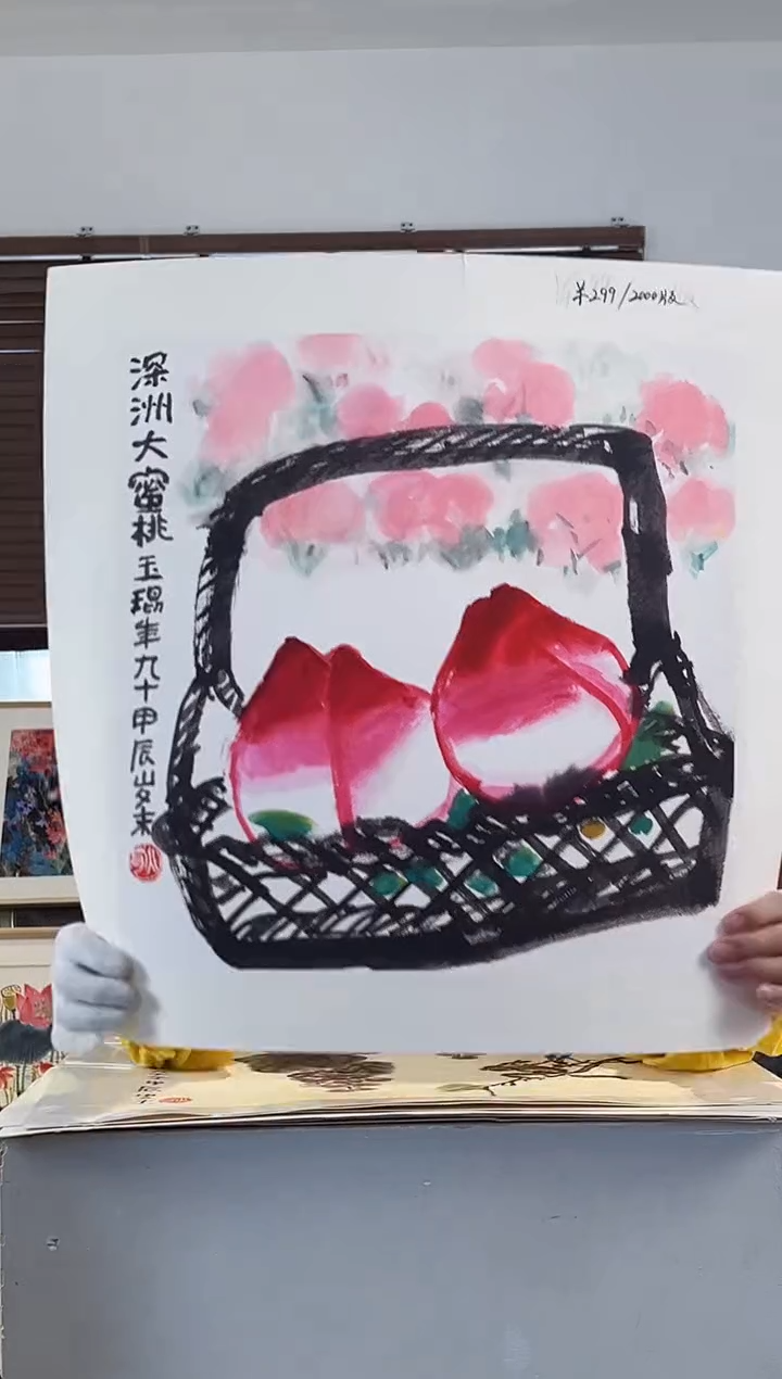 版画耿玉琨亲签限量版画作品S版