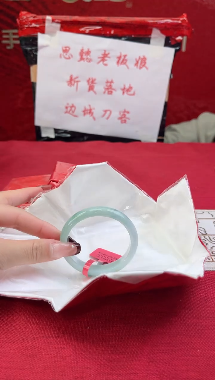 【闪购商品】翡翠手镯（贵妃镯）未镶嵌11翡翠手镯(微瑕）
