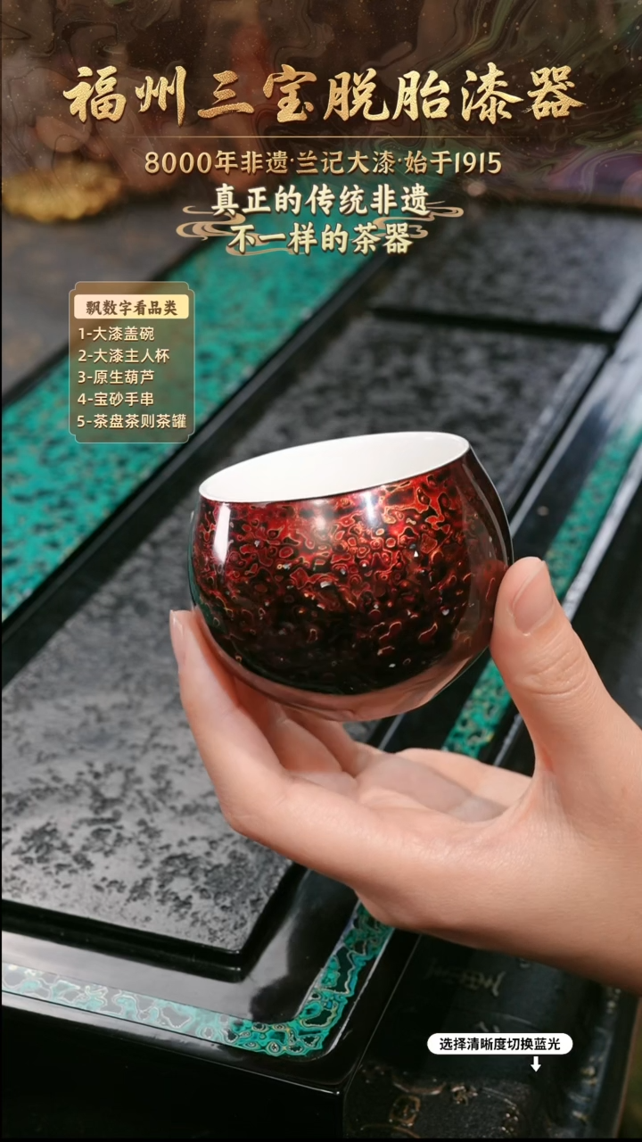 兰记手工漆器-一物一拍 以商品图片为主