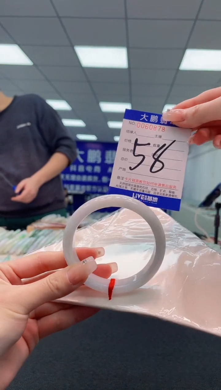 【闪购商品】翡翠未镶嵌手镯AAAAAAAAAA