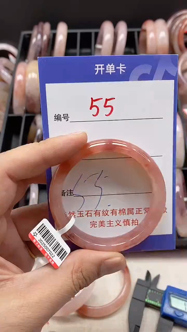 【闪购商品】石英质玉（金丝玉）手镯未镶嵌55