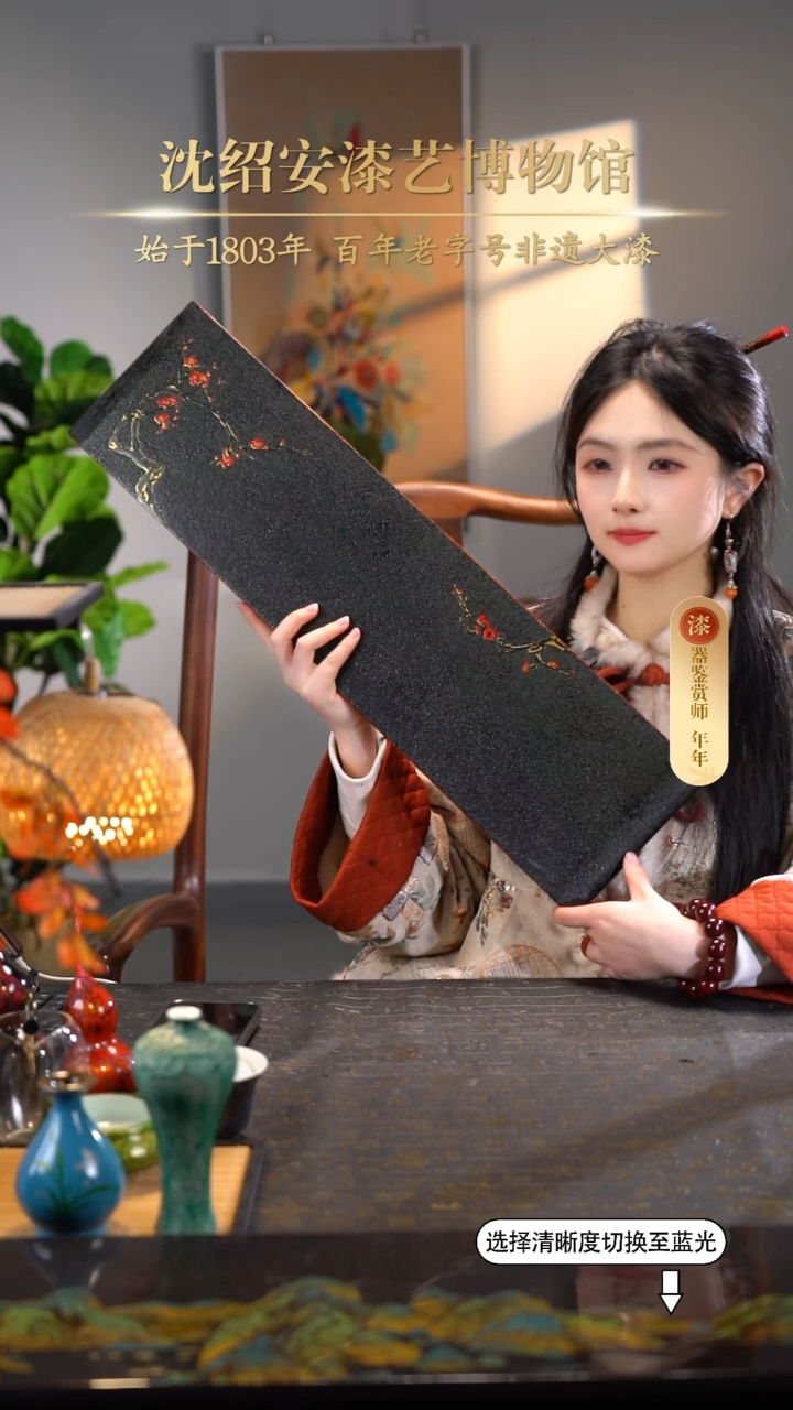 【闪购商品】非遗漆器 大漆梅花干泡盘茶