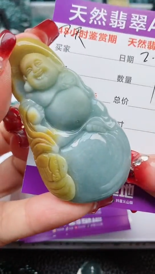 【闪购商品】翡翠颈饰未镶嵌             