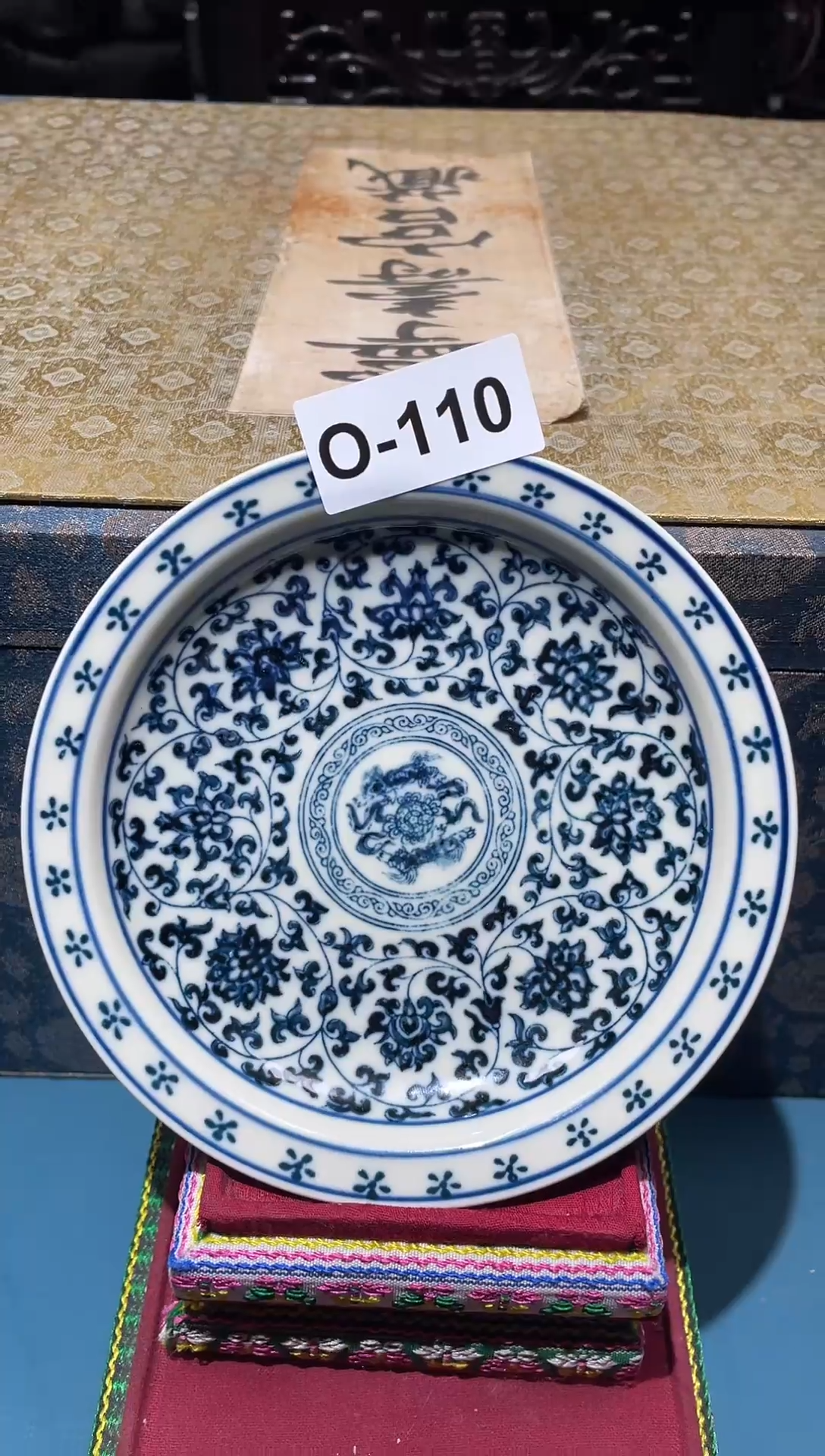 【闪购商品】碟O-110（直播间所见即所得瓷器）