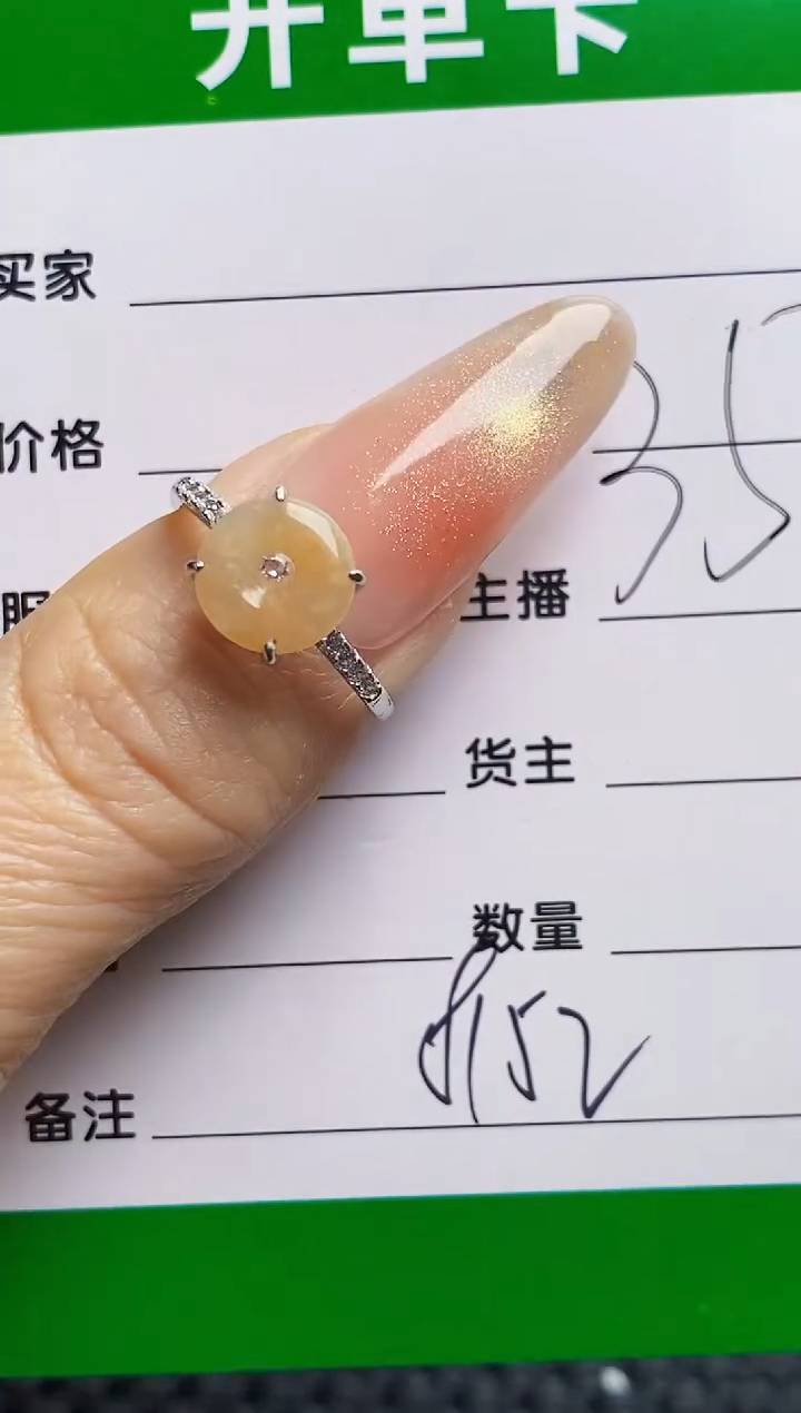 银S925镶嵌戒指翡翠8152
