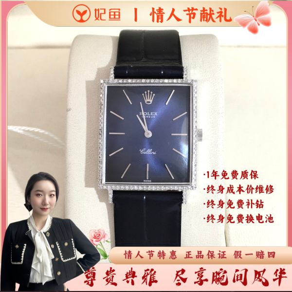 劳力士/手动机械/95新/表径24/S244250123044/250214YZ0037