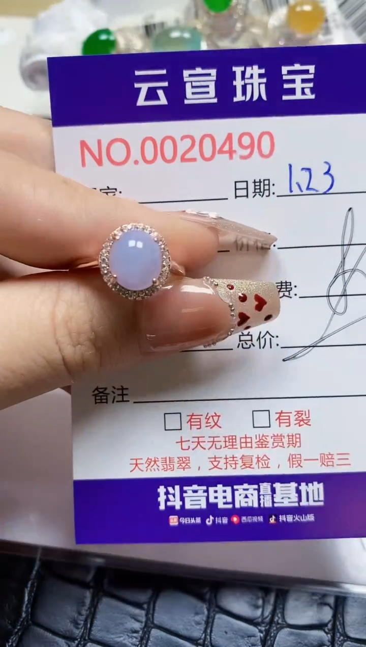 【闪购商品】翡翠戒指银S925镶嵌/0490