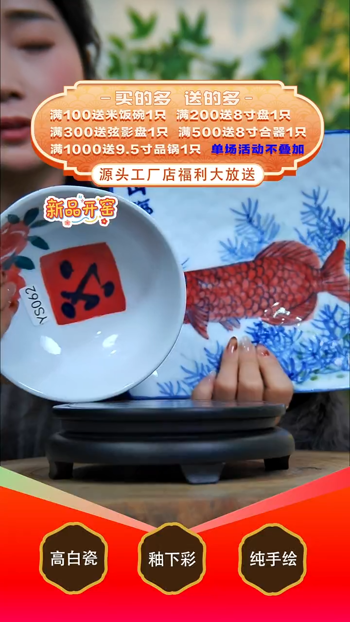 盘白泥w****ᴸ景德镇手工手绘陶瓷【食品级】（代拍链接）
