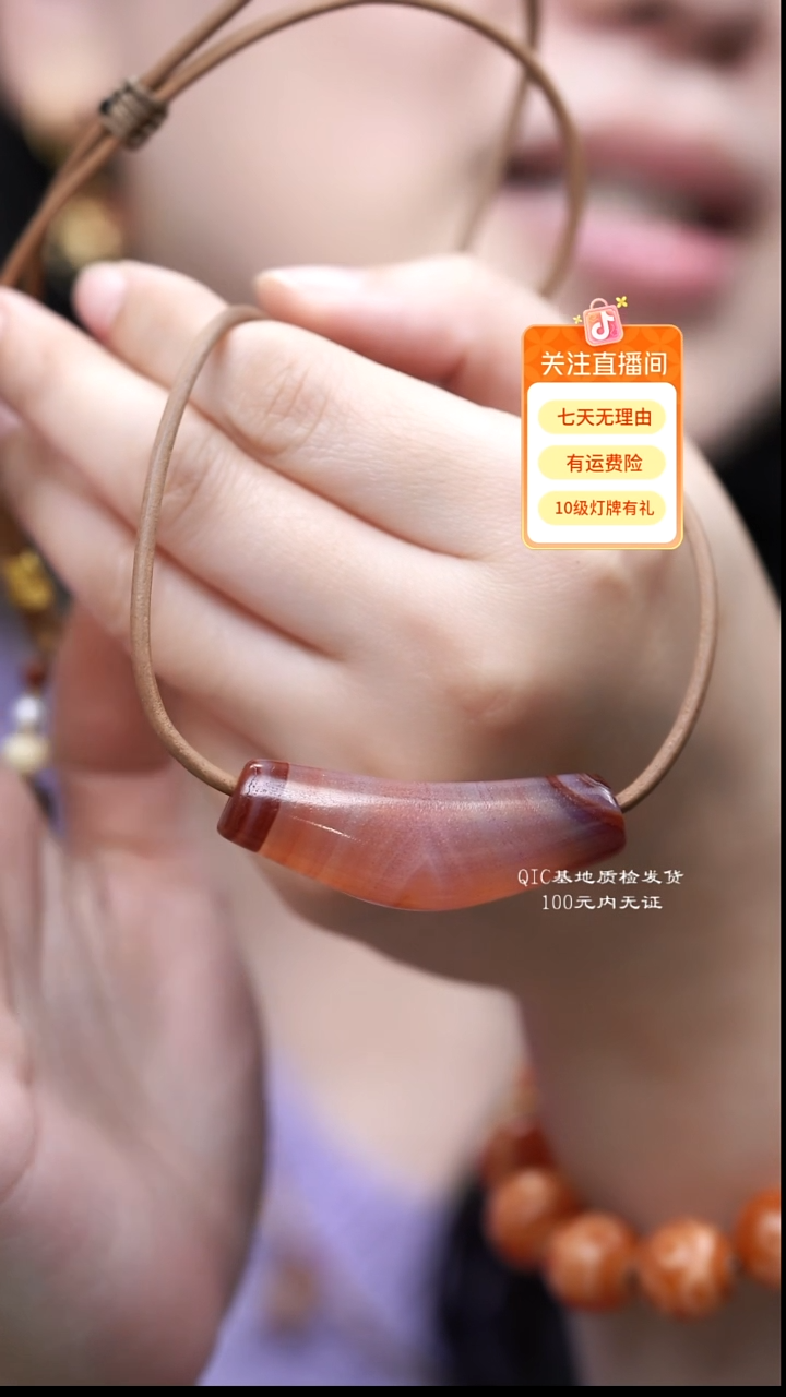 未镶嵌项链玛瑙/玉髓多样性其一发货