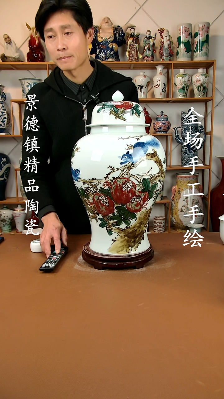 【闪购商品】罐景德镇陶瓷摆件43