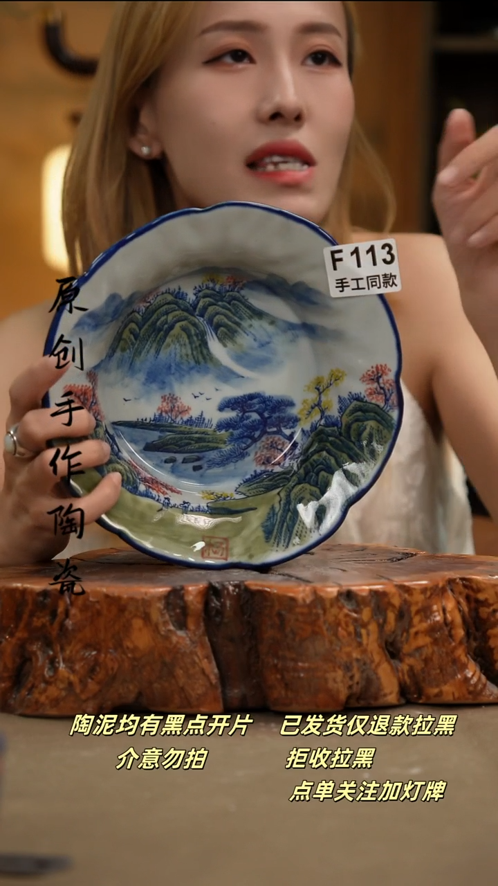 其他F113新十二器瓷器