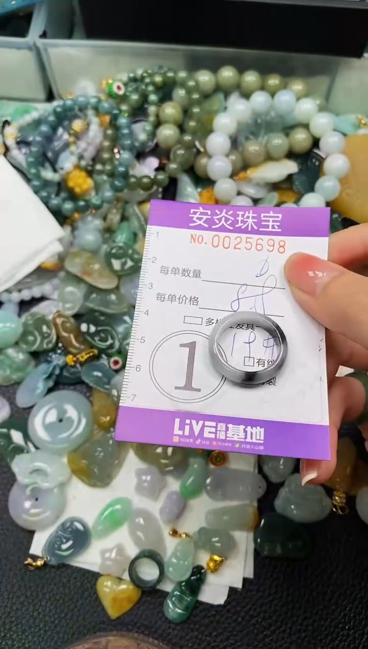 颈饰未镶嵌翡翠闪购0025698