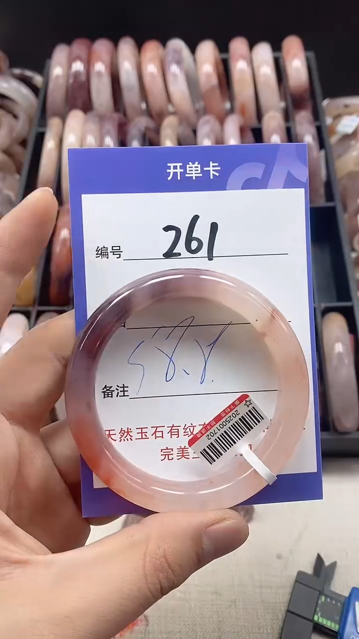 【闪购商品】石英质玉手镯未镶嵌261