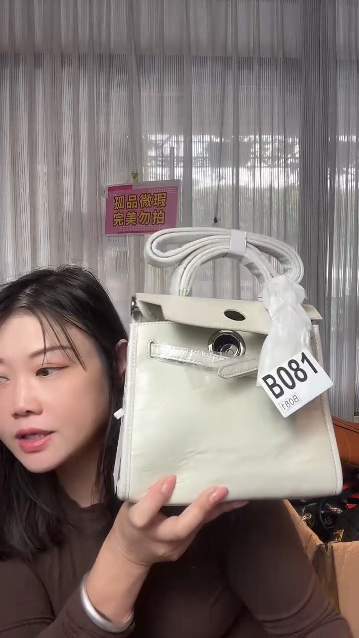 牛皮（革）081孤品微瑕