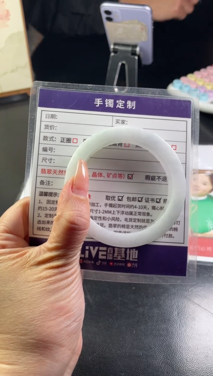 【闪购商品】定制翡翠手镯未镶嵌定制手镯WJFC/DZS