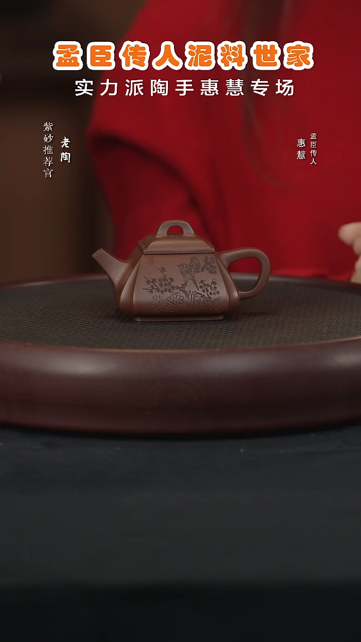 【闪购商品】紫砂茶壶陶PT49惠慧抽角石瓢紫泥140cc