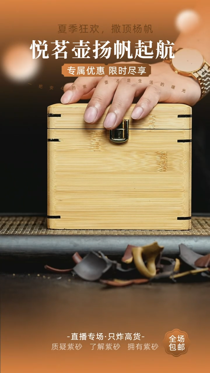 茶壶紫砂宜兴紫砂壶   5