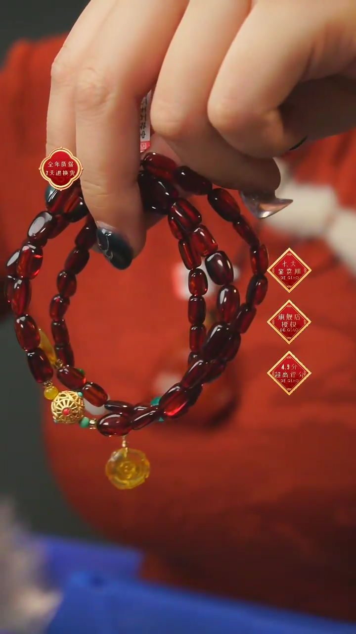 【闪购商品】血珀裸石未镶嵌A9血珀