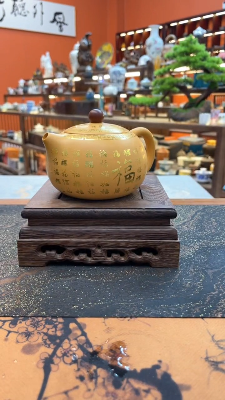 【闪购商品】黄段泥紫砂百福壶+4杯+茶盘+礼盒