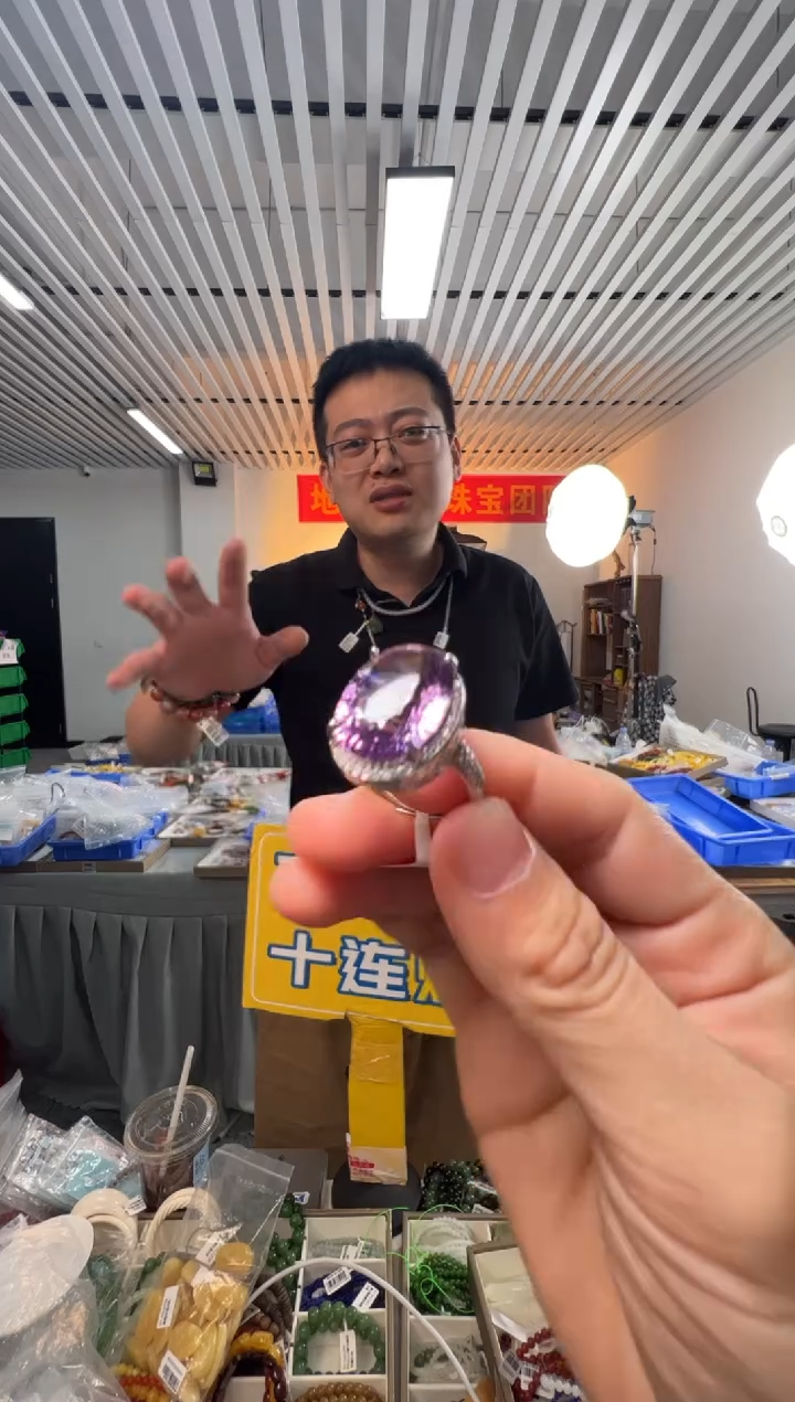 未镶嵌戒指水晶紫水晶戒指