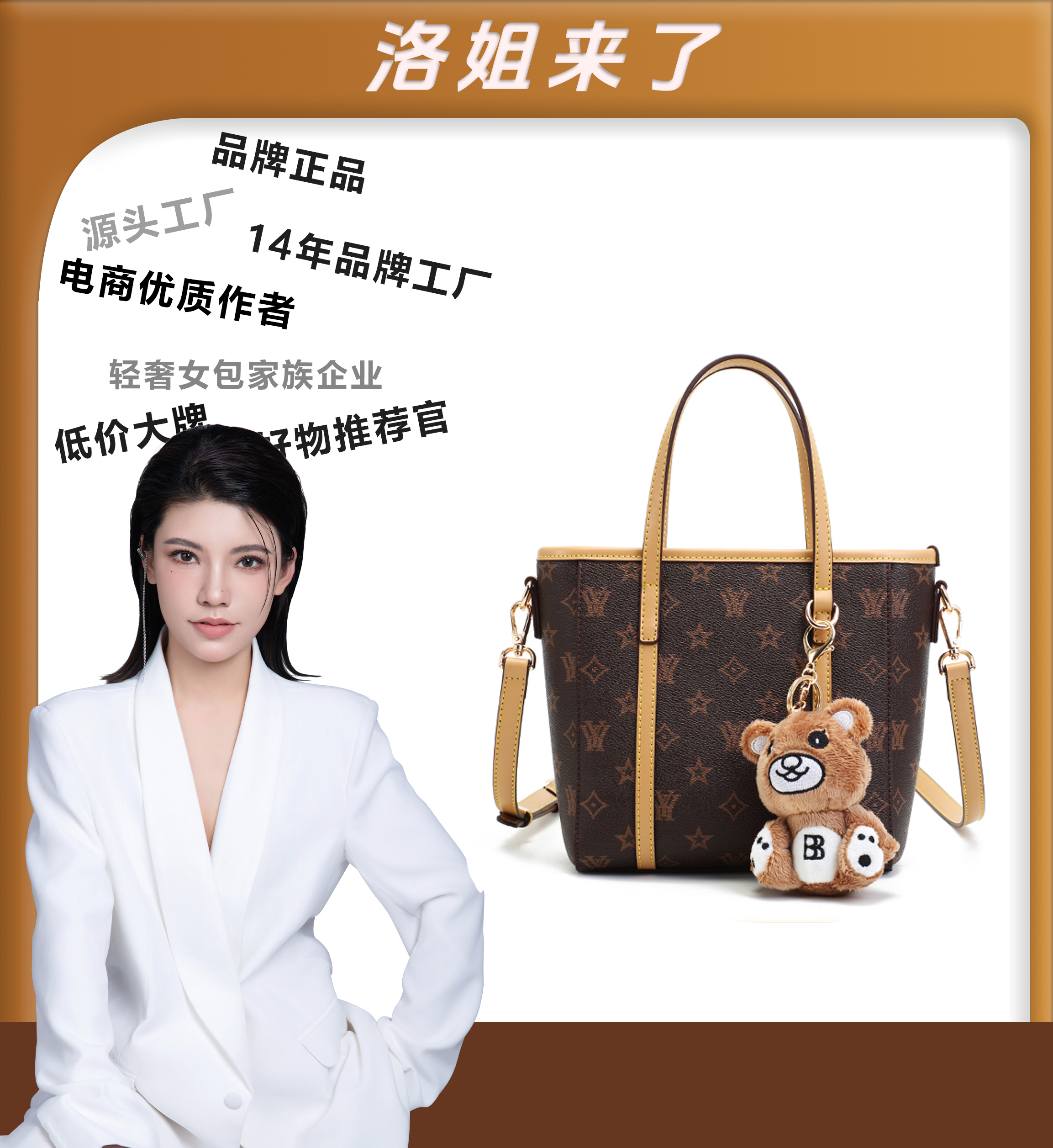 【洛洛限定】新款单肩时尚百搭小众优质小包包肩包23397