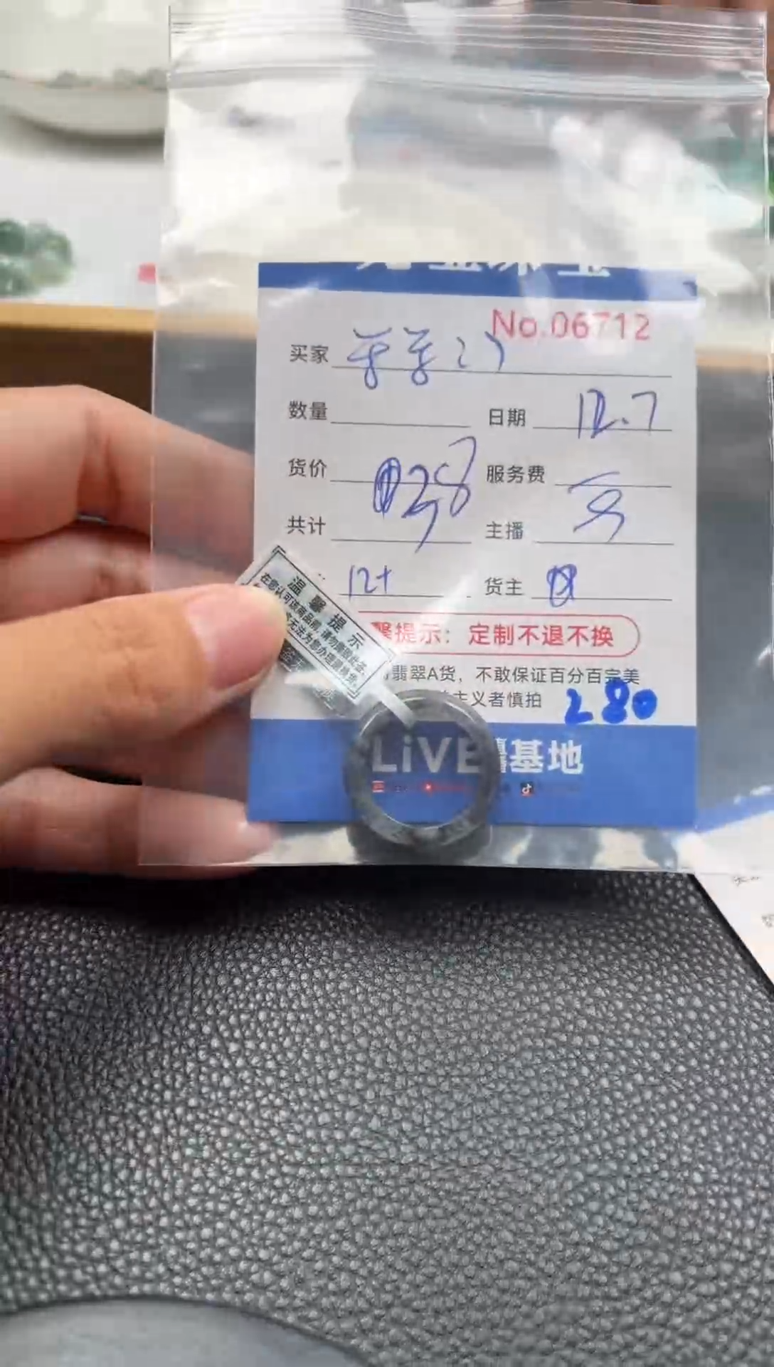 散珠翡翠渝****馆单：280