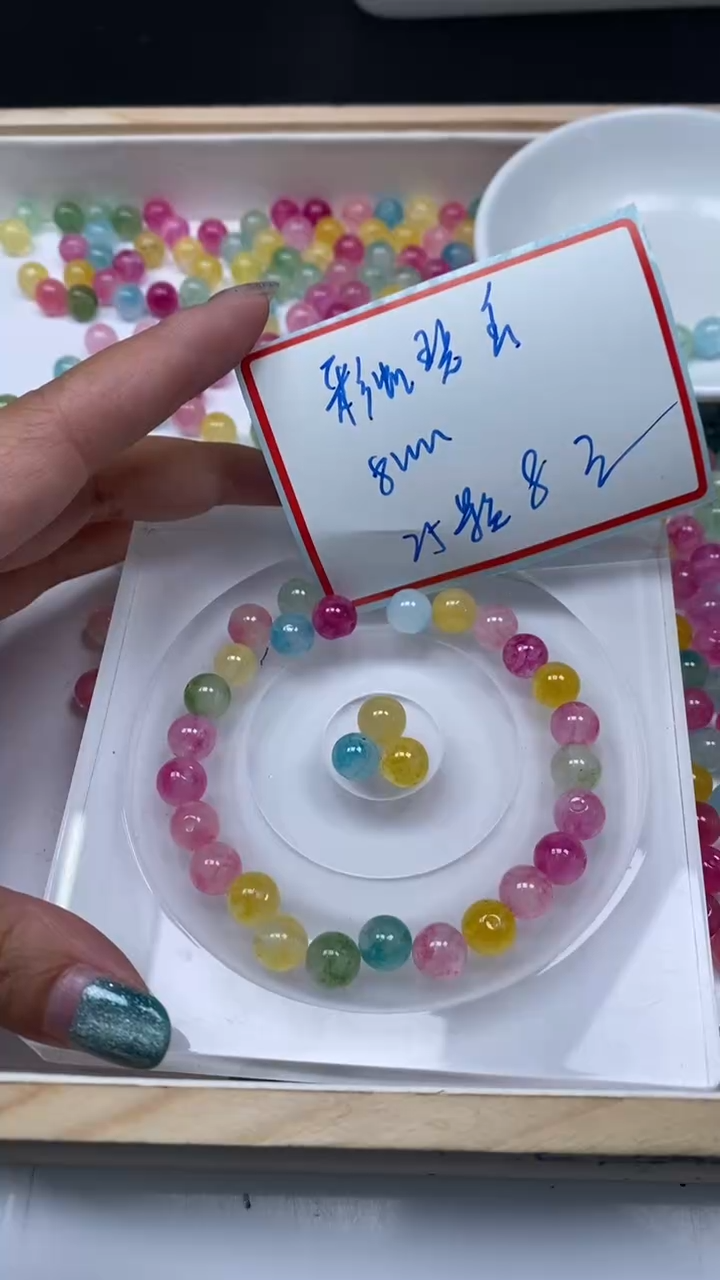 未镶嵌散珠碧玺D634 彩虹碧玺8mm25个8元