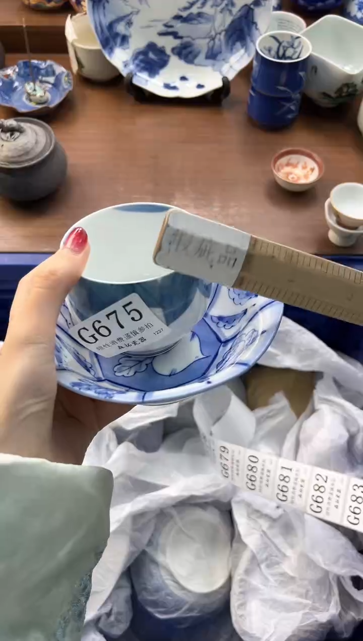 【闪购商品】瓷片----------G675