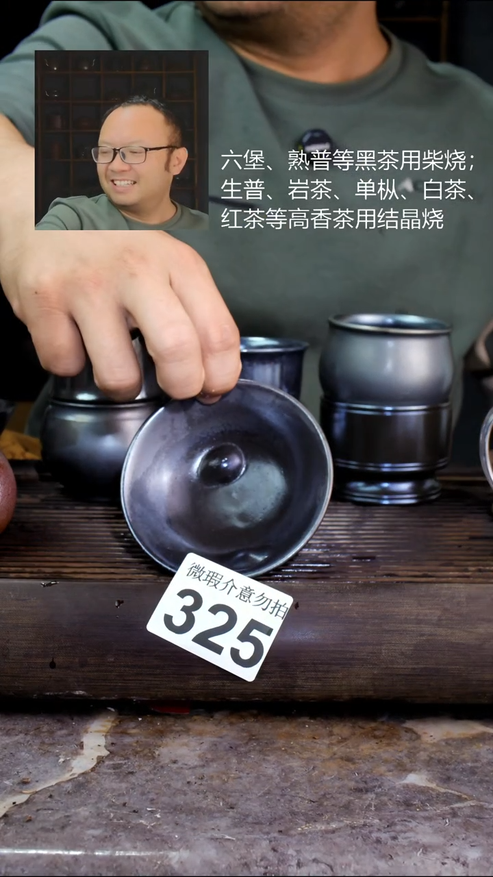 壶四大名陶钦州坭兴陶325