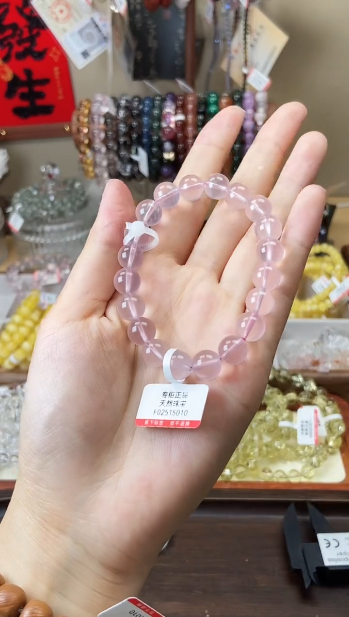 【闪购商品】水晶手串未镶嵌粉水晶10m