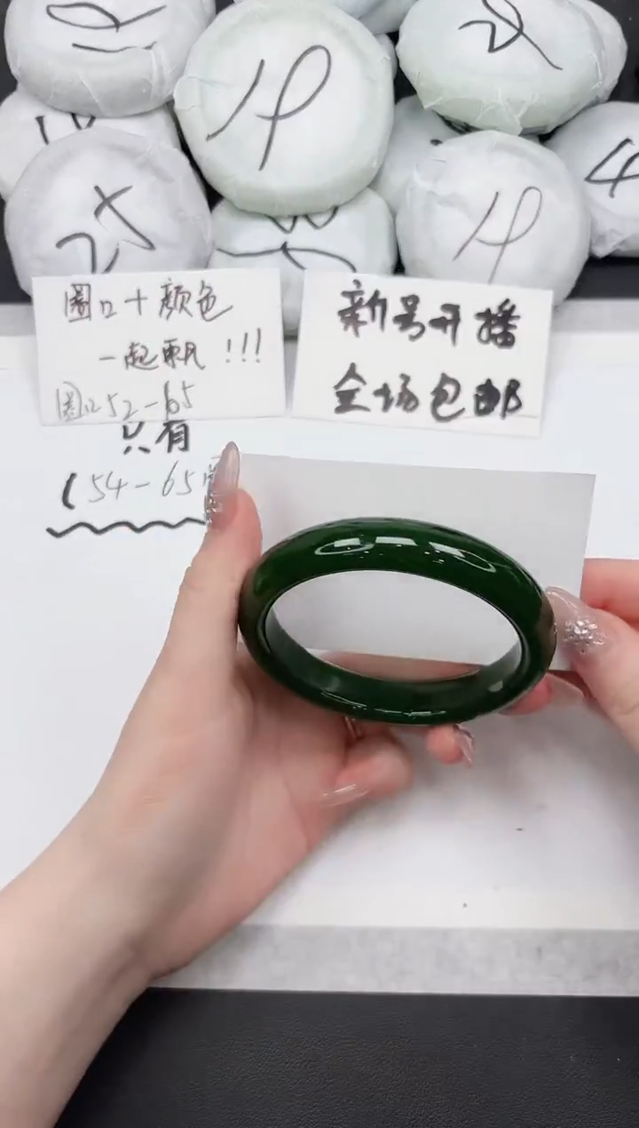 非金属无80---65