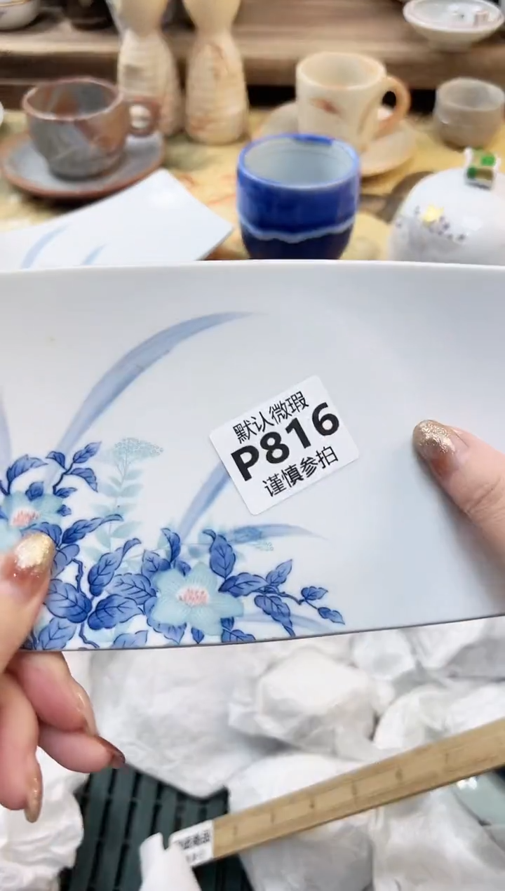 瓷片严*可           816       